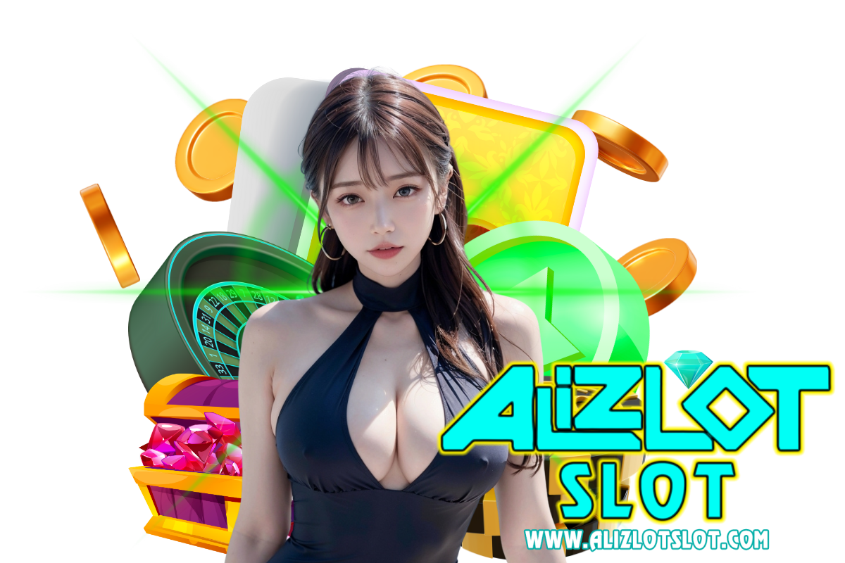 alizlot slot แจกเครดิตฟรี